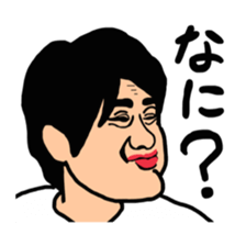 Person of an interesting expression sticker #6398056