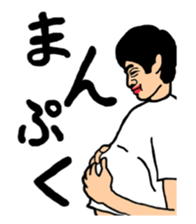 Person of an interesting expression sticker #6398057