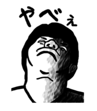 Person of an interesting expression sticker #6398058