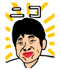 Person of an interesting expression sticker #6398060