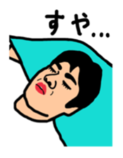 Person of an interesting expression sticker #6398062