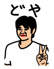 Person of an interesting expression sticker #6398066