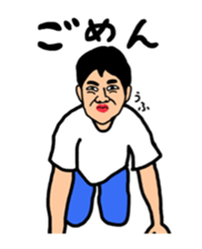 Person of an interesting expression sticker #6398068