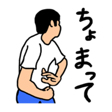 Person of an interesting expression sticker #6398070