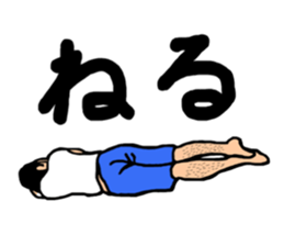 Person of an interesting expression sticker #6398072