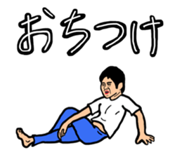 Person of an interesting expression sticker #6398073