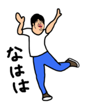 Person of an interesting expression sticker #6398075