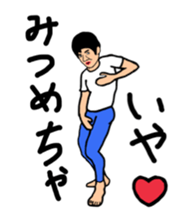 Person of an interesting expression sticker #6398076