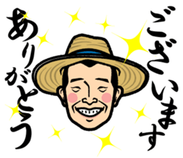 issyokenmei Farm handsome rice Sticker sticker #6398080