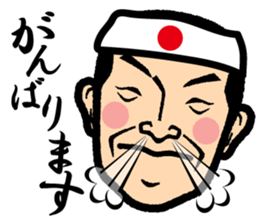 issyokenmei Farm handsome rice Sticker sticker #6398082