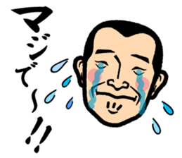 issyokenmei Farm handsome rice Sticker sticker #6398083