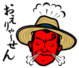 issyokenmei Farm handsome rice Sticker sticker #6398084