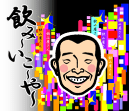 issyokenmei Farm handsome rice Sticker sticker #6398085