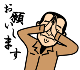 issyokenmei Farm handsome rice Sticker sticker #6398088