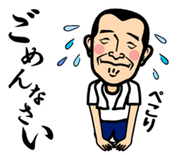 issyokenmei Farm handsome rice Sticker sticker #6398089