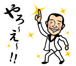 issyokenmei Farm handsome rice Sticker sticker #6398090