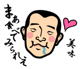 issyokenmei Farm handsome rice Sticker sticker #6398091