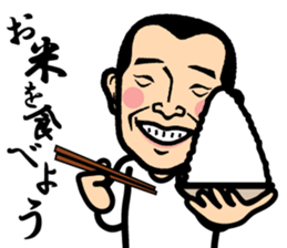 issyokenmei Farm handsome rice Sticker sticker #6398093