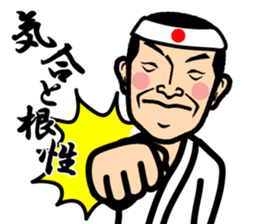 issyokenmei Farm handsome rice Sticker sticker #6398096