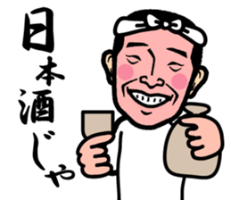 issyokenmei Farm handsome rice Sticker sticker #6398098