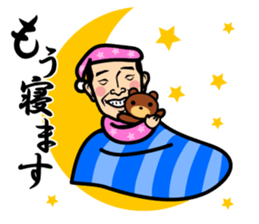 issyokenmei Farm handsome rice Sticker sticker #6398100