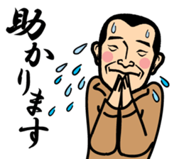 issyokenmei Farm handsome rice Sticker sticker #6398104