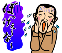 issyokenmei Farm handsome rice Sticker sticker #6398105