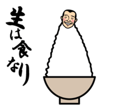 issyokenmei Farm handsome rice Sticker sticker #6398107