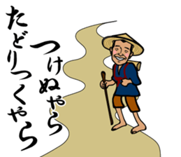 issyokenmei Farm handsome rice Sticker sticker #6398109