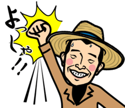issyokenmei Farm handsome rice Sticker sticker #6398111