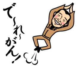 issyokenmei Farm handsome rice Sticker sticker #6398113