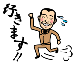 issyokenmei Farm handsome rice Sticker sticker #6398115