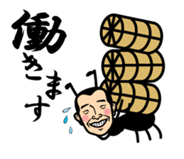 issyokenmei Farm handsome rice Sticker sticker #6398117