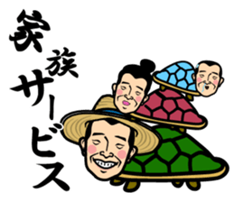 issyokenmei Farm handsome rice Sticker sticker #6398119