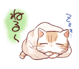 Taonyan sticker #6398289