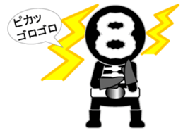 one letter Part3 sticker #6398474