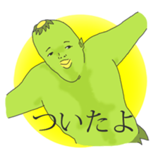 Kappa is the specter sticker #6398622