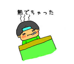 3 Years old boy. sticker #6398682