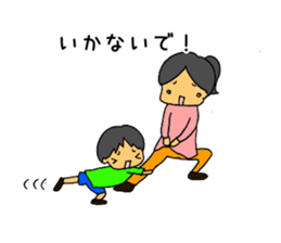 3 Years old boy. sticker #6398688