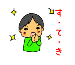 3 Years old boy. sticker #6398698