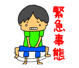 3 Years old boy. sticker #6398709