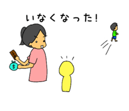 3 Years old boy. sticker #6398710