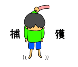 3 Years old boy. sticker #6398716