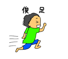 3 Years old boy. sticker #6398718