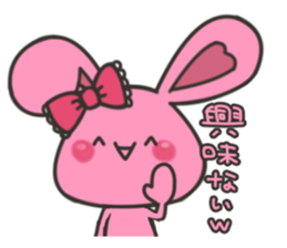 rabbit that loves bands 2 sticker #6398796