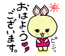 Sticker of a cute rabbit2 sticker #6398882