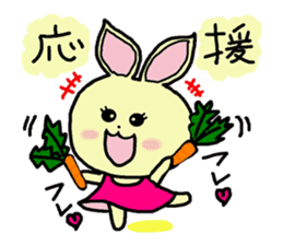 Sticker of a cute rabbit2 sticker #6398886