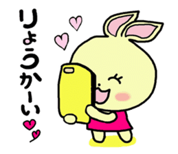 Sticker of a cute rabbit2 sticker #6398888