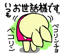 Sticker of a cute rabbit2 sticker #6398903