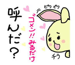Sticker of a cute rabbit2 sticker #6398905